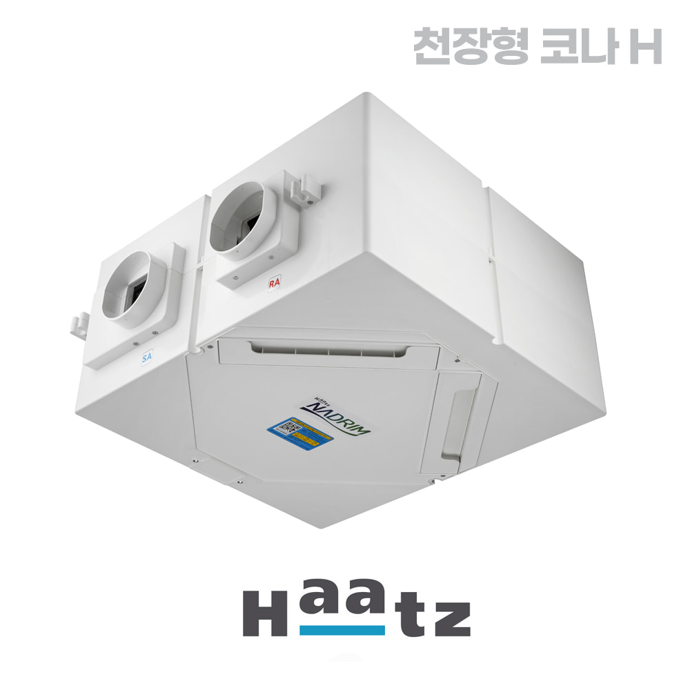 하츠 천장형 전열교환기 코나 H 공기청정기능포함 PHES-250H(30평형대)